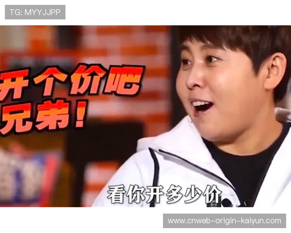 天才放话：若不卖出大牌将不会引进世界杯