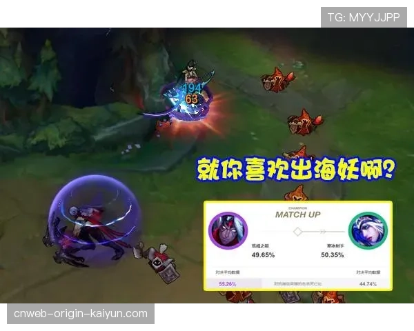 ADC专属鞋位设想:彻底改变后期团战的数值溢出★